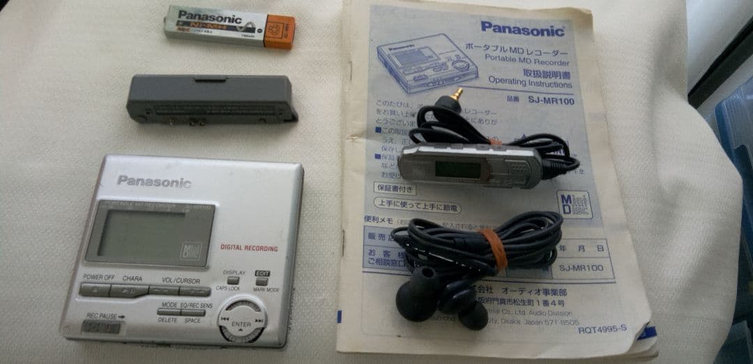 ポータブルMDプレーヤー