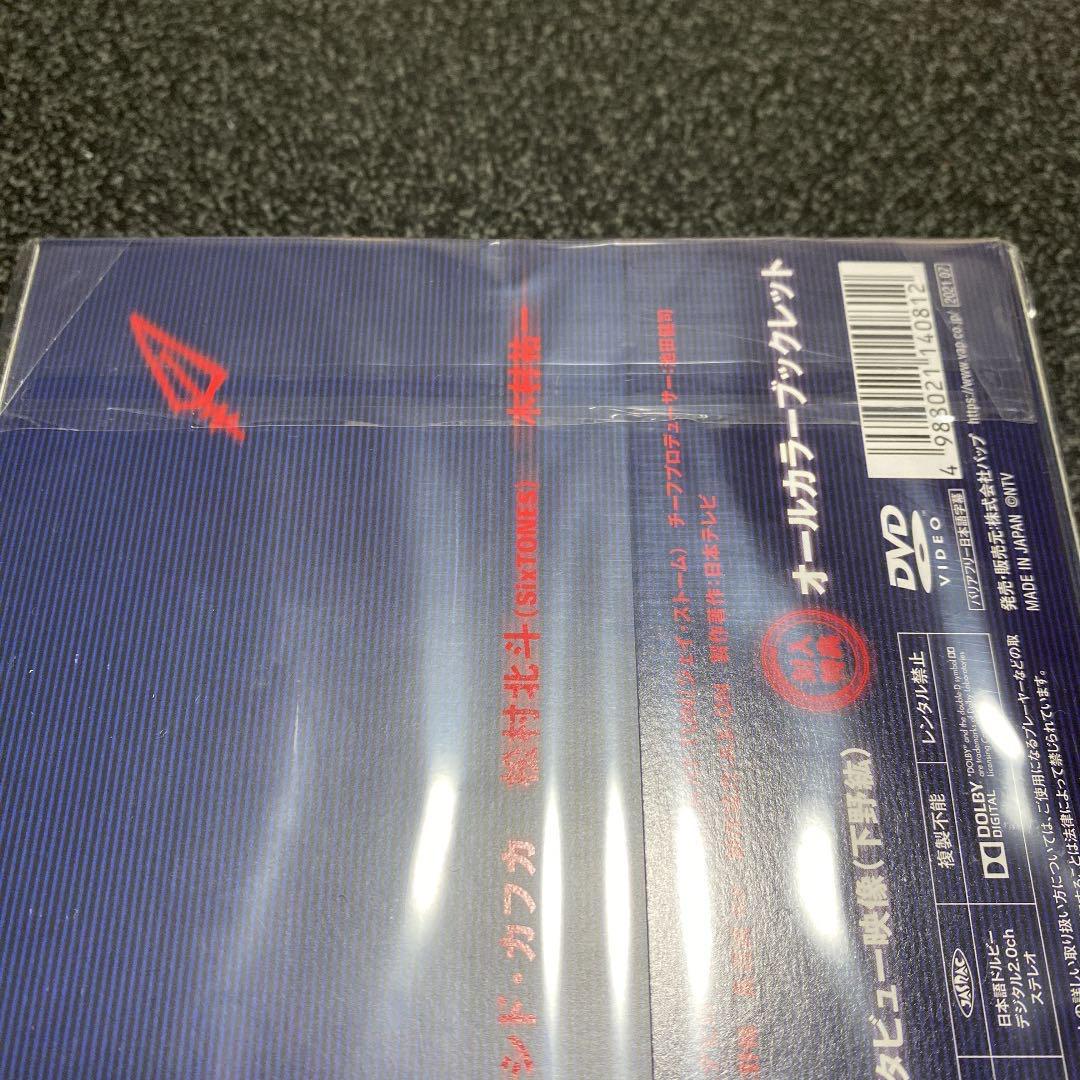レッドアイズ 監視捜査班 DVD-BOX〈6枚組〉