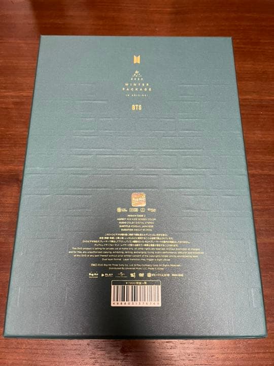 BTS winterpackage 2020 (ウィンパケ)