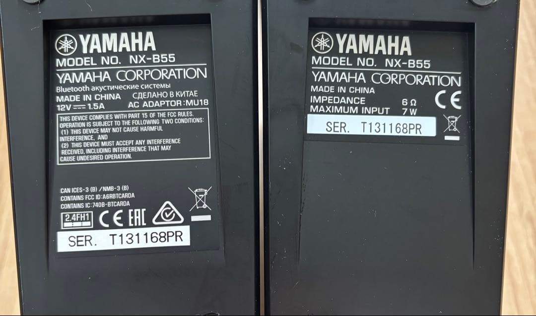 Yamaha NX-B55 Bluetoothスピーカー　テレビ・PC用外箱あり
