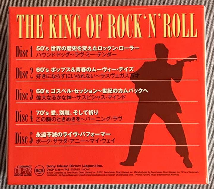 エルヴィス ゴールデンストーリーズ RCA