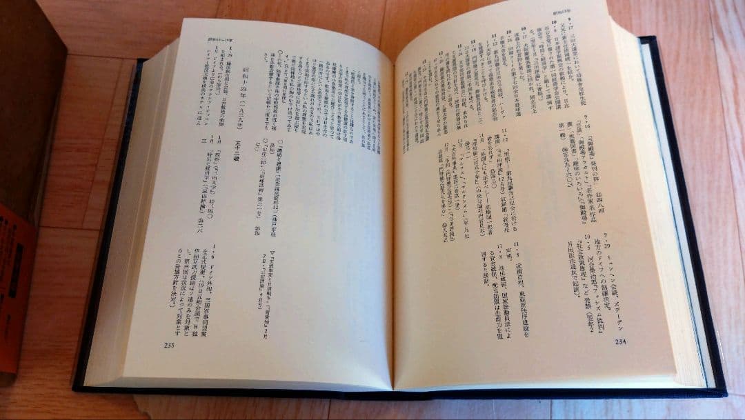 文藝春秋　小泉信三全集 全26巻 別巻　全28冊セット