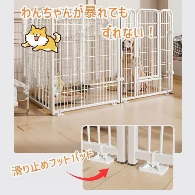ペットサークル室内ケージ扉付き滑り止め金属フレーム小型中型犬猫うさぎフェンス
