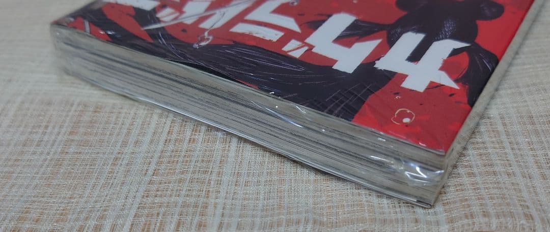 [初版・新品未開封] カグラバチ 1巻 外薗 健 集英社 シュリンク ②