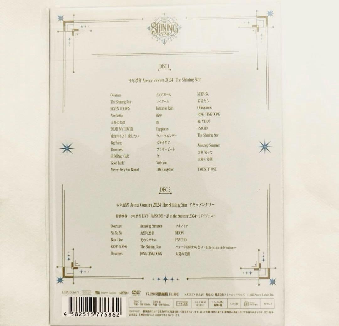 少年忍者 THE shining star DVD