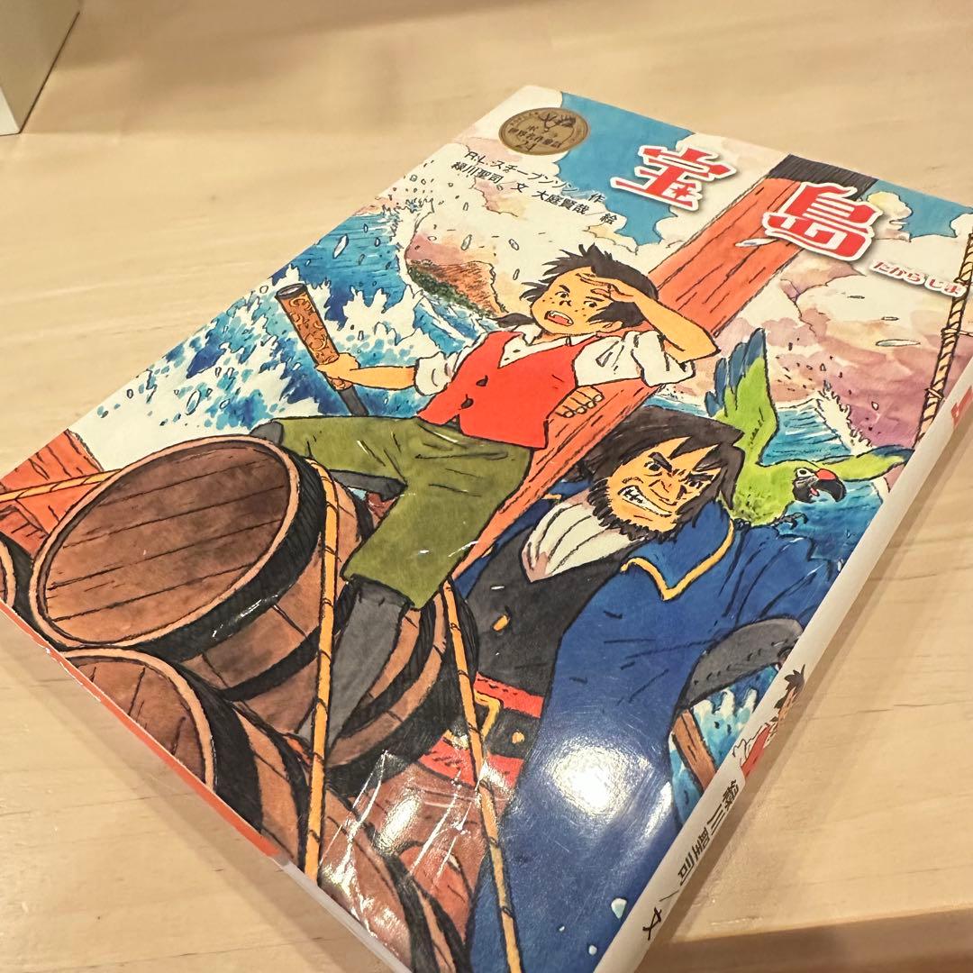 匿名配送　ポプラ世界名作童話シリーズ　 全15冊セット