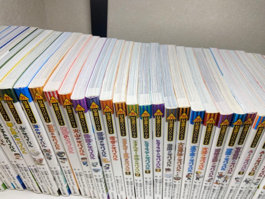 サバイバルシリーズ38冊まとめ売り
