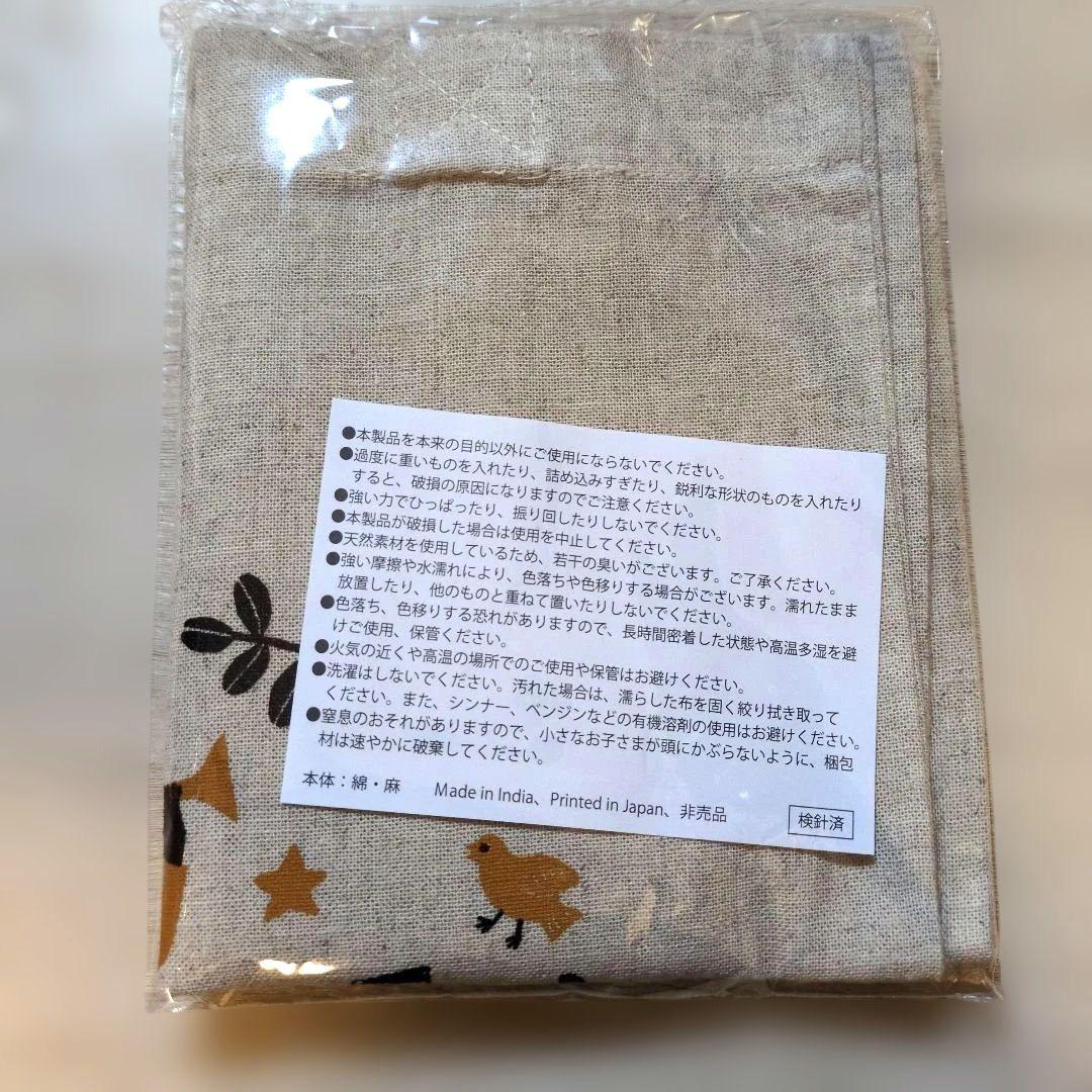 【美品】【くもんのうた200えほん&CDセット】CD未開封3枚☆トートバッグ付