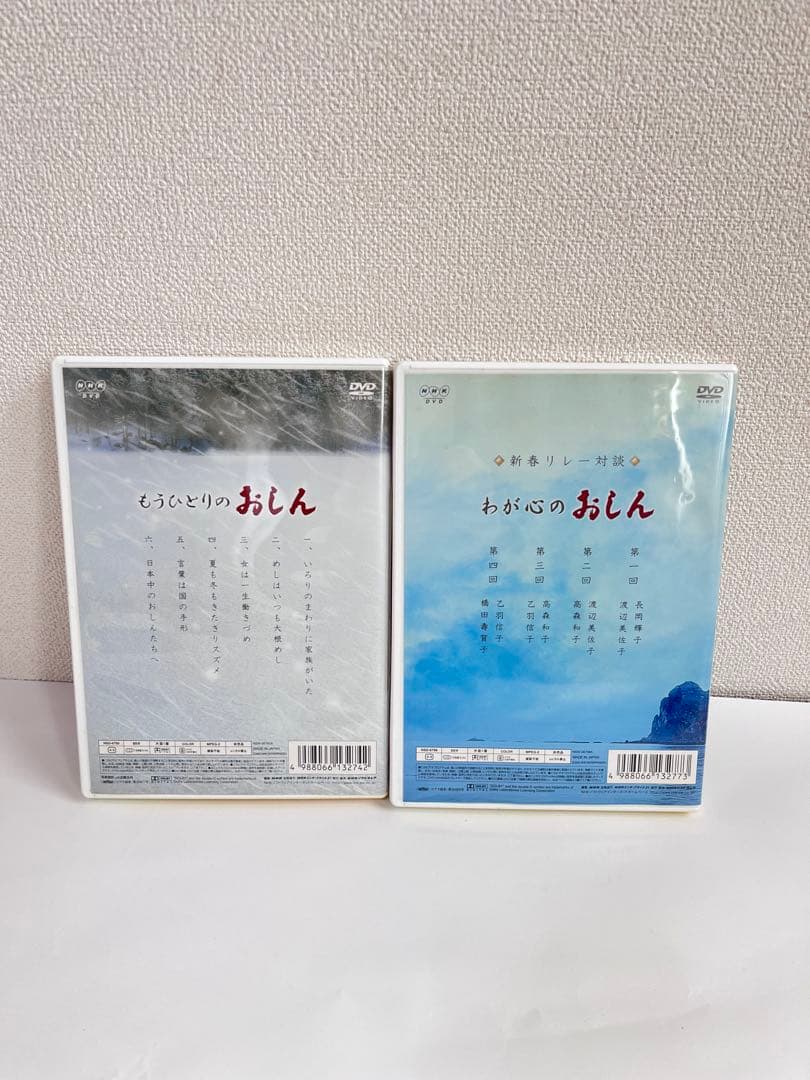 美品　連続テレビ小説 おしん DVDBOX 完全版 全巻セット　特別DVD2枚付