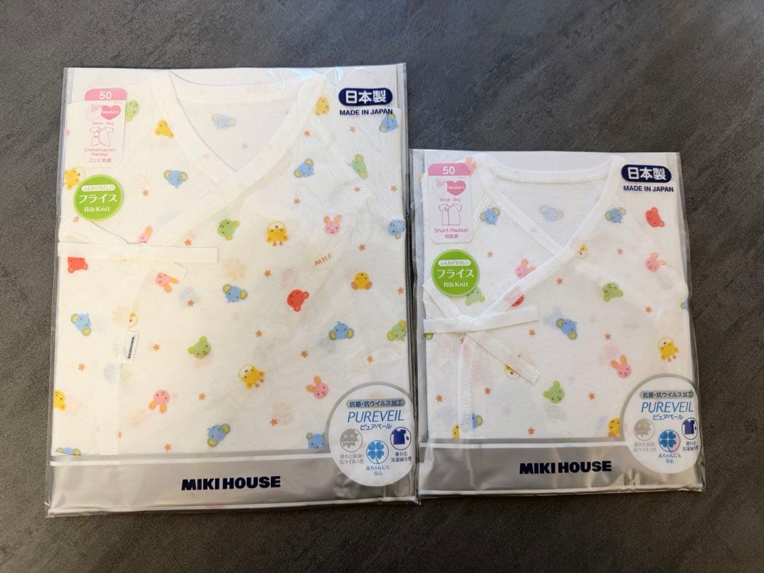 ミキハウス 新品未使用品　ベビー服等セット
