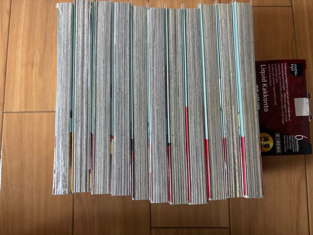 1~11巻 初版