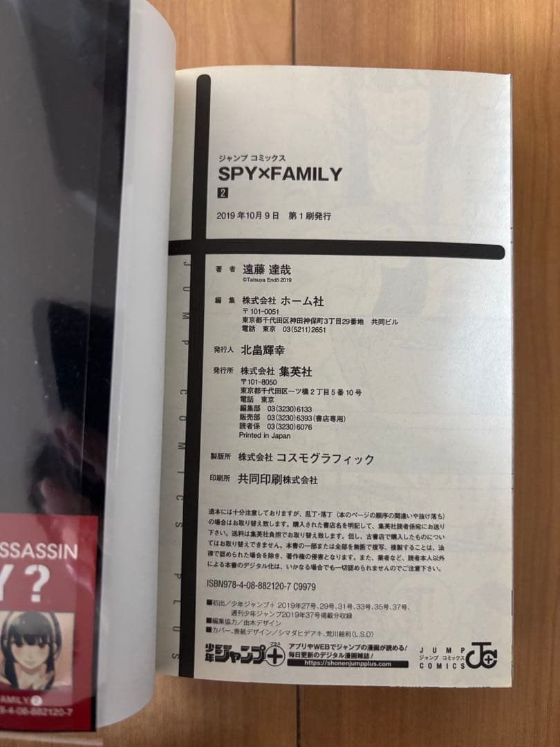 1~11巻 初版