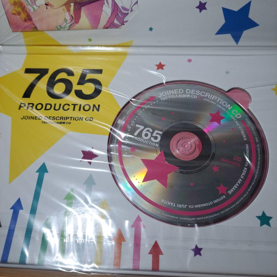 数量限定アイドルマスター劇場版制作決定記念チケットドラマCD 新品未開封