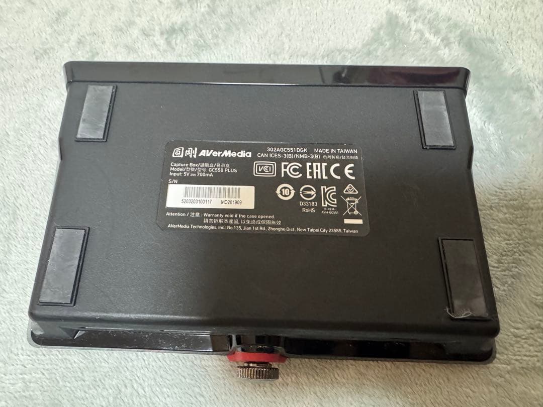 AVerMedia Live Gamer EXTREME 2 ゲームキャプチャー