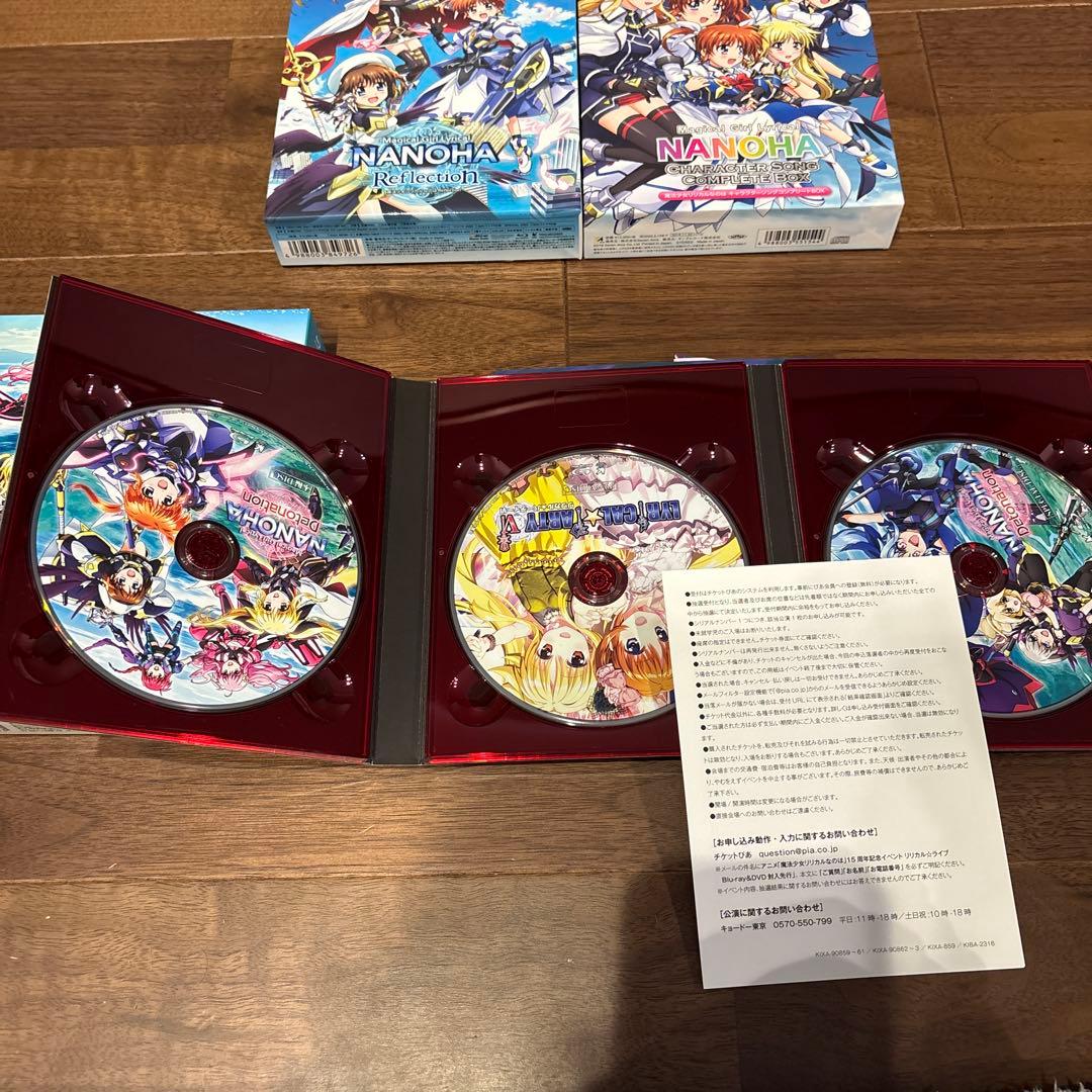 魔法少女リリカルなのは　Blu-ray BOX コンプリートBOX