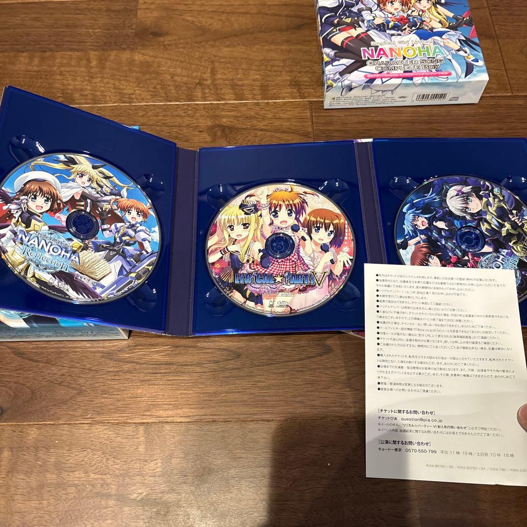 魔法少女リリカルなのは　Blu-ray BOX コンプリートBOX