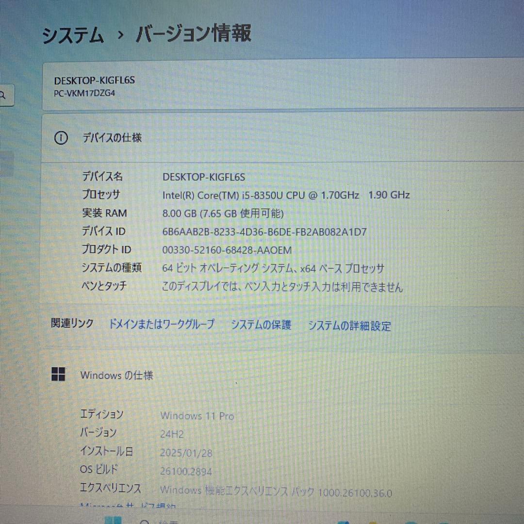b*e様 NEC 15.6型 ノートPC VX ノートパソコン