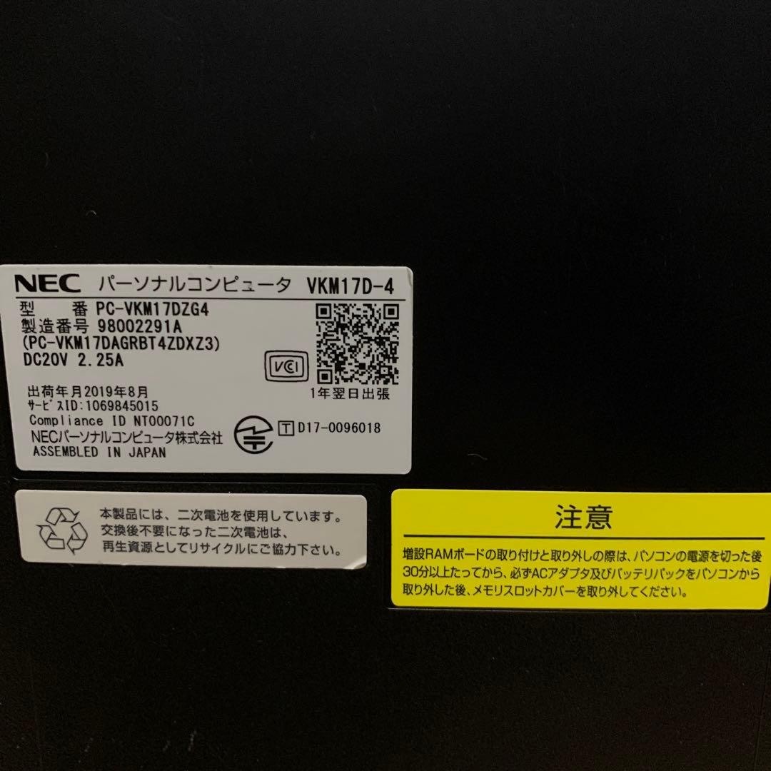 b*e様 NEC 15.6型 ノートPC VX ノートパソコン