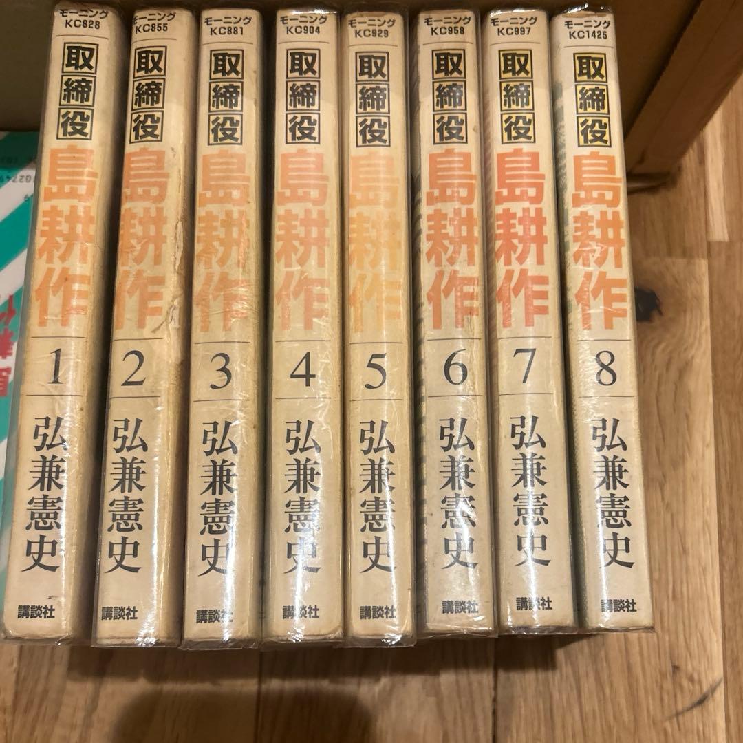 漫画 島耕作 105冊 まとめ売りセット 弘兼憲史