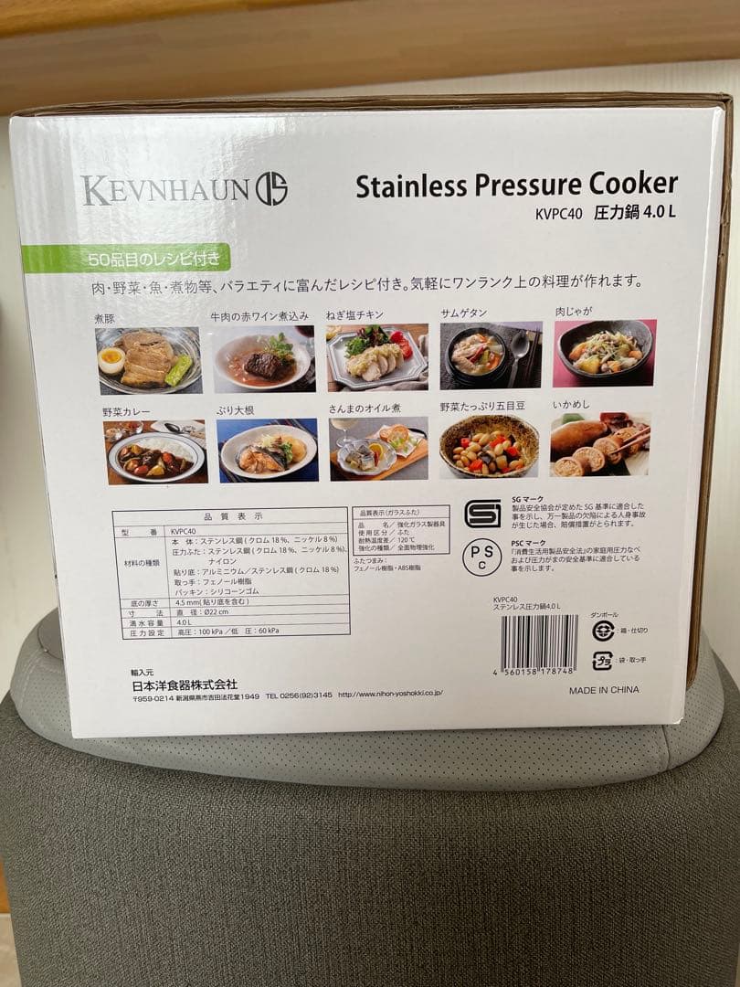 新品未使用 KEVNHAUN 圧力鍋4.0L KVPC40