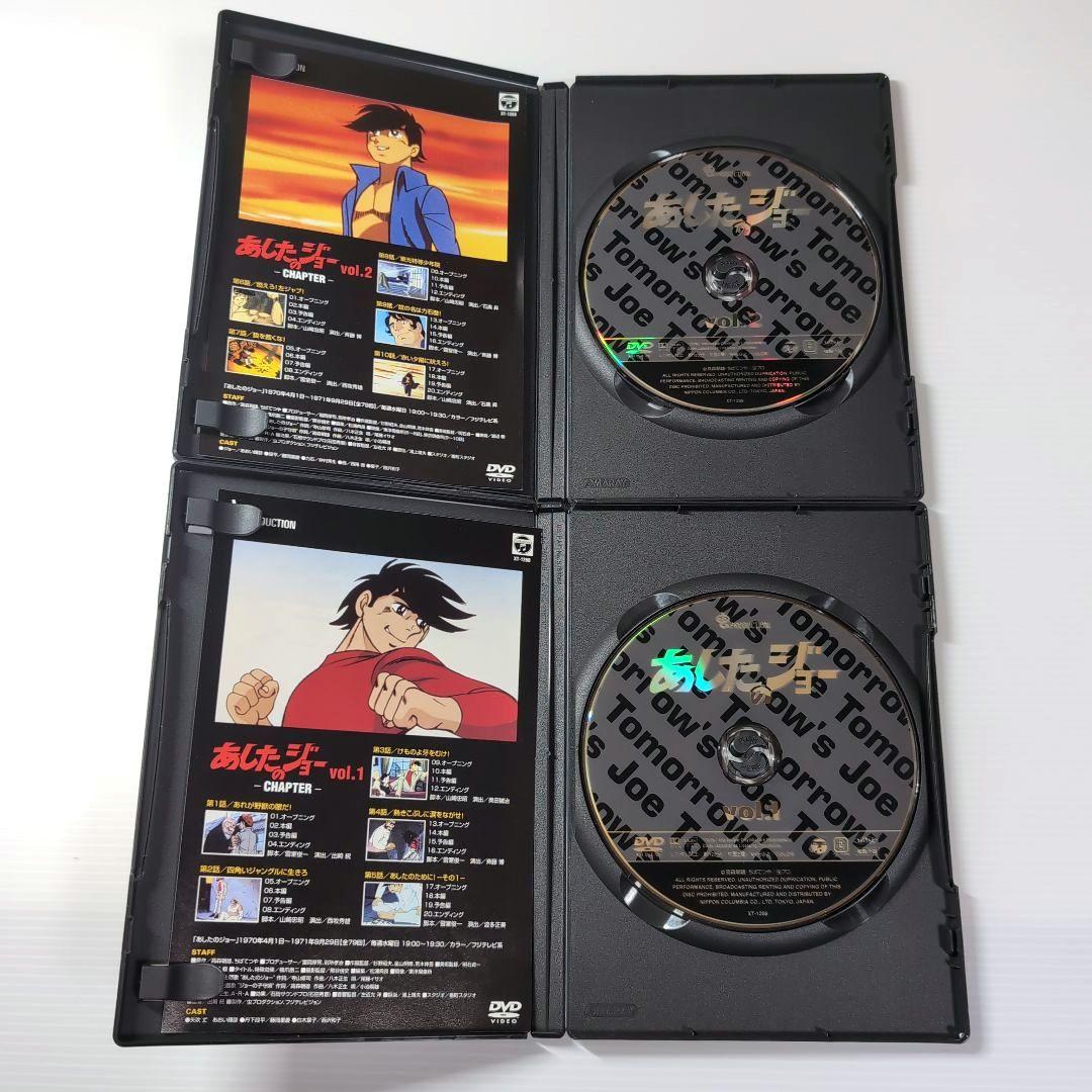 あしたのジョー DVD 全16巻 セル版