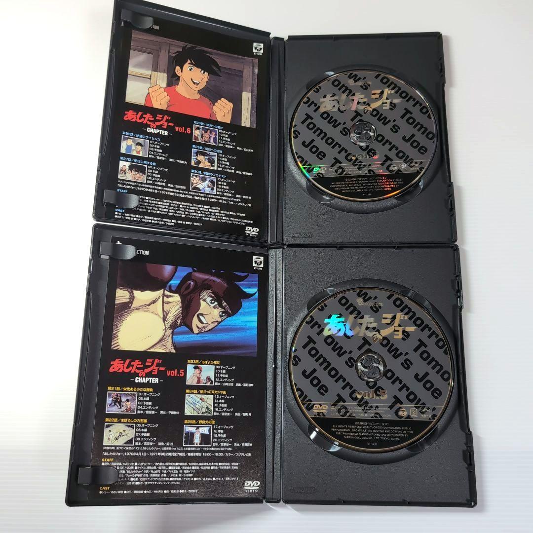 あしたのジョー DVD 全16巻 セル版