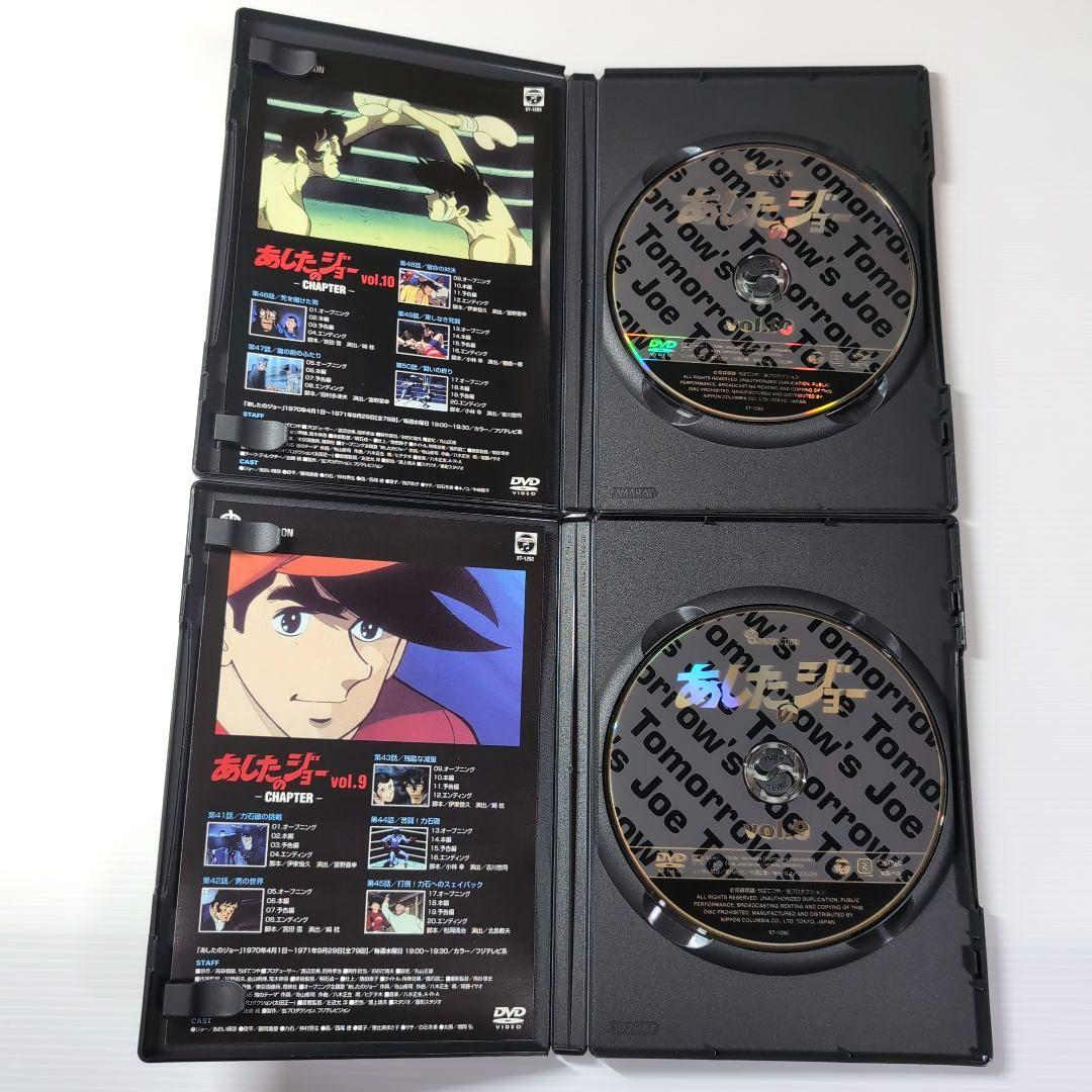 あしたのジョー DVD 全16巻 セル版