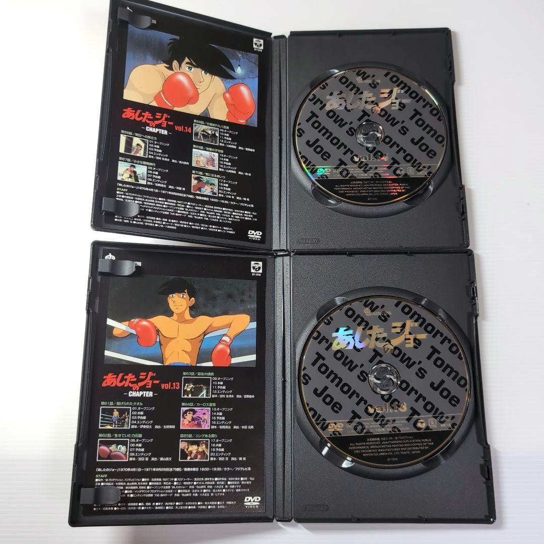 あしたのジョー DVD 全16巻 セル版