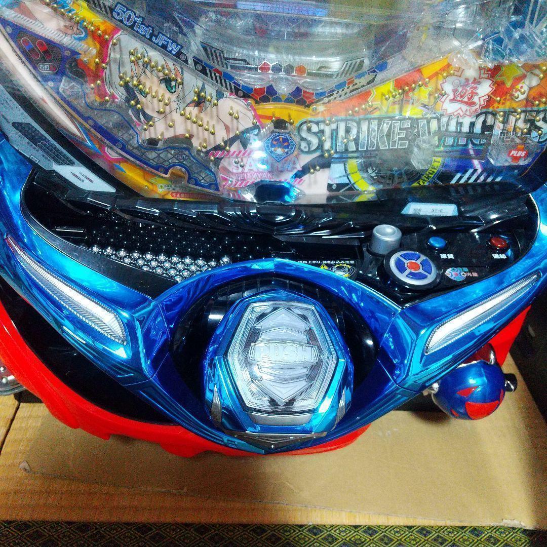 甘デジストライクウィッチーズ 自宅迄配送 パチンコ実機 循環器/ボリューム付き