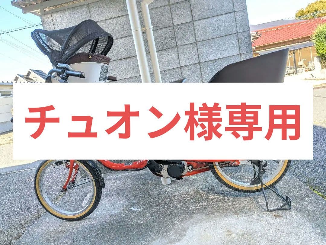 チュオン【美品】 2023年モデル ギュットクルームDX 前乗せ