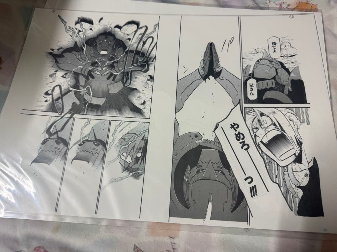 鋼の錬金術師展 複製原画【D】【F】【J】3枚セット