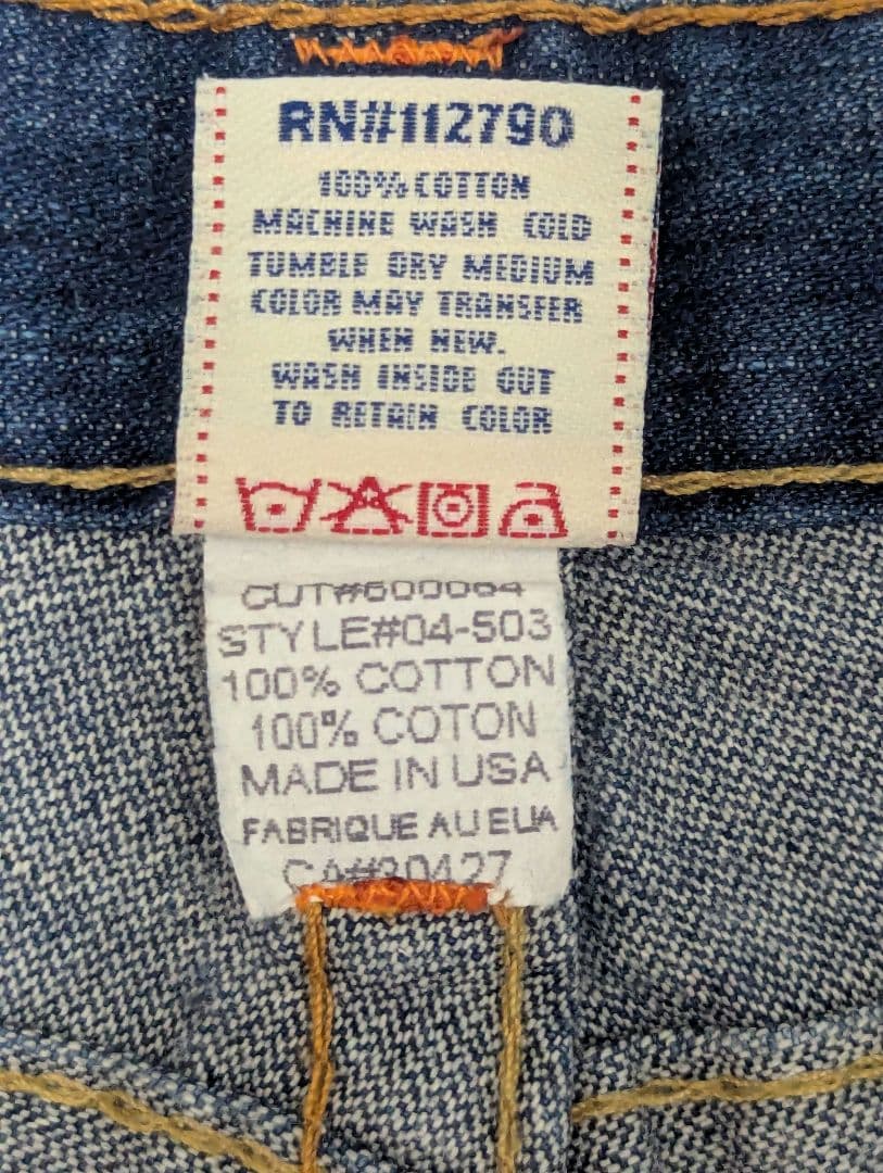 JOEY True Religion ツイステッド フレアデニム 24