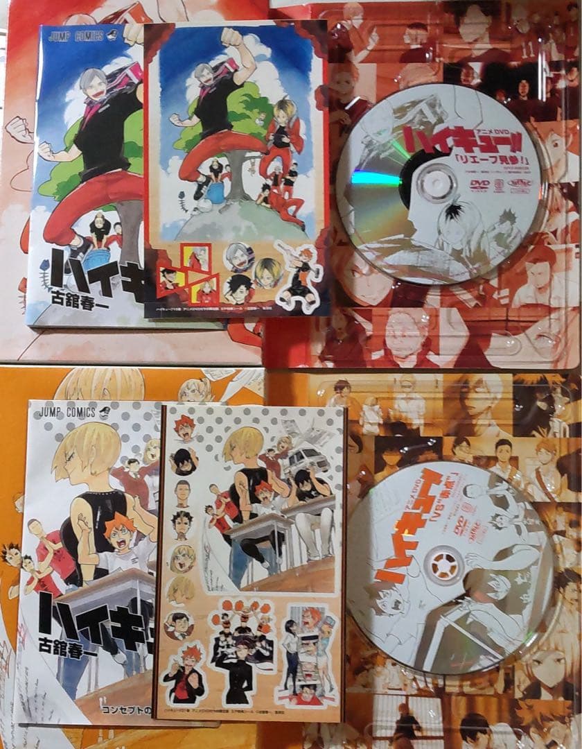 ハイキュー！！　全巻セット1～45巻+33.5巻➕限定版4種セット DVD