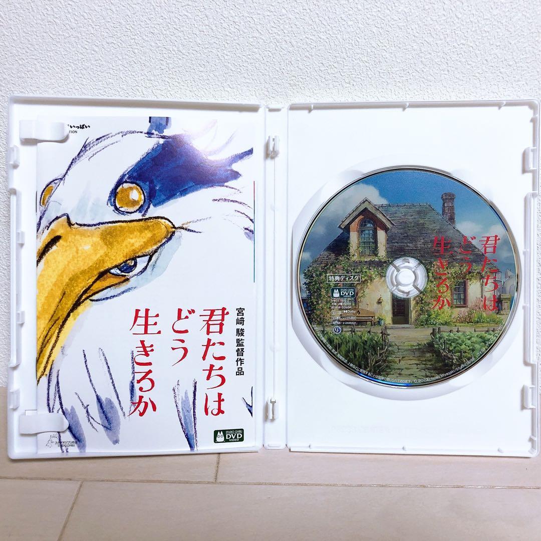 みっか様