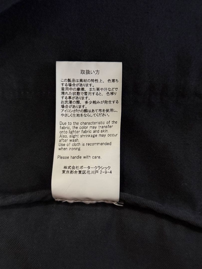 ポータークラシック MOLESKIN CLASSIC JACKET