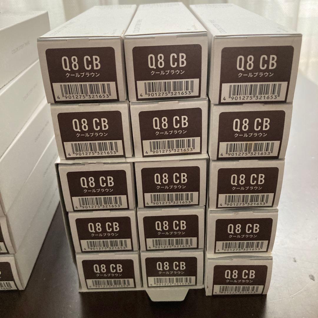 アリミノ カラーストーリープライム クイック クールブラウン Q6CB Q8CB