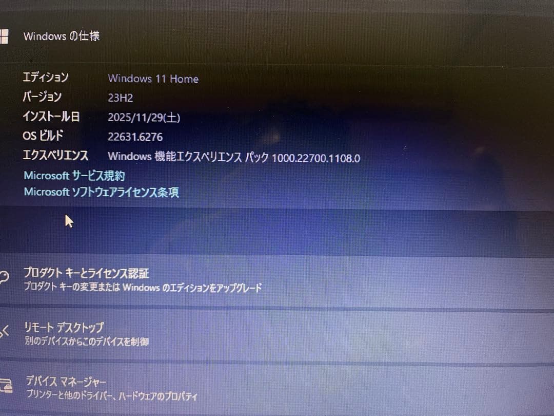 DELL Inspiron 1545 ノートPC SSD250G