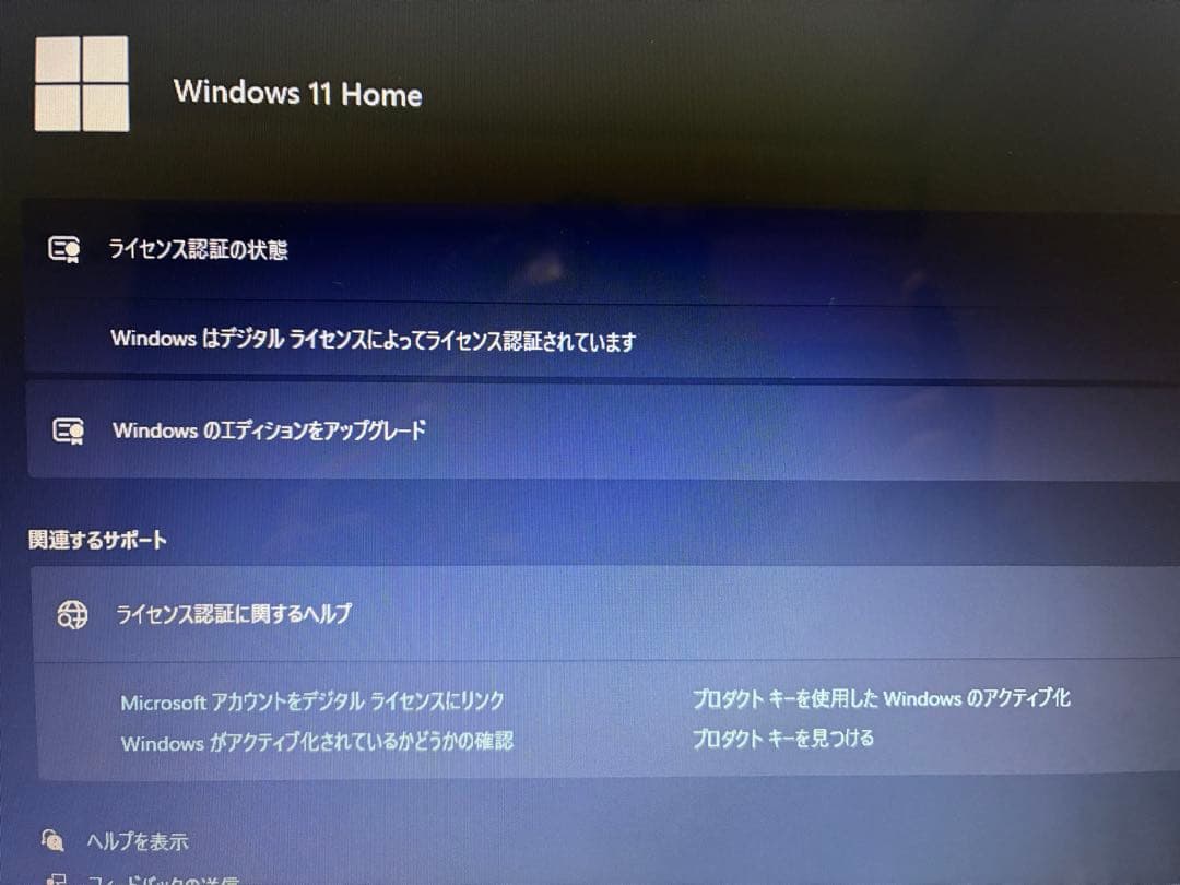 DELL Inspiron 1545 ノートPC SSD250G