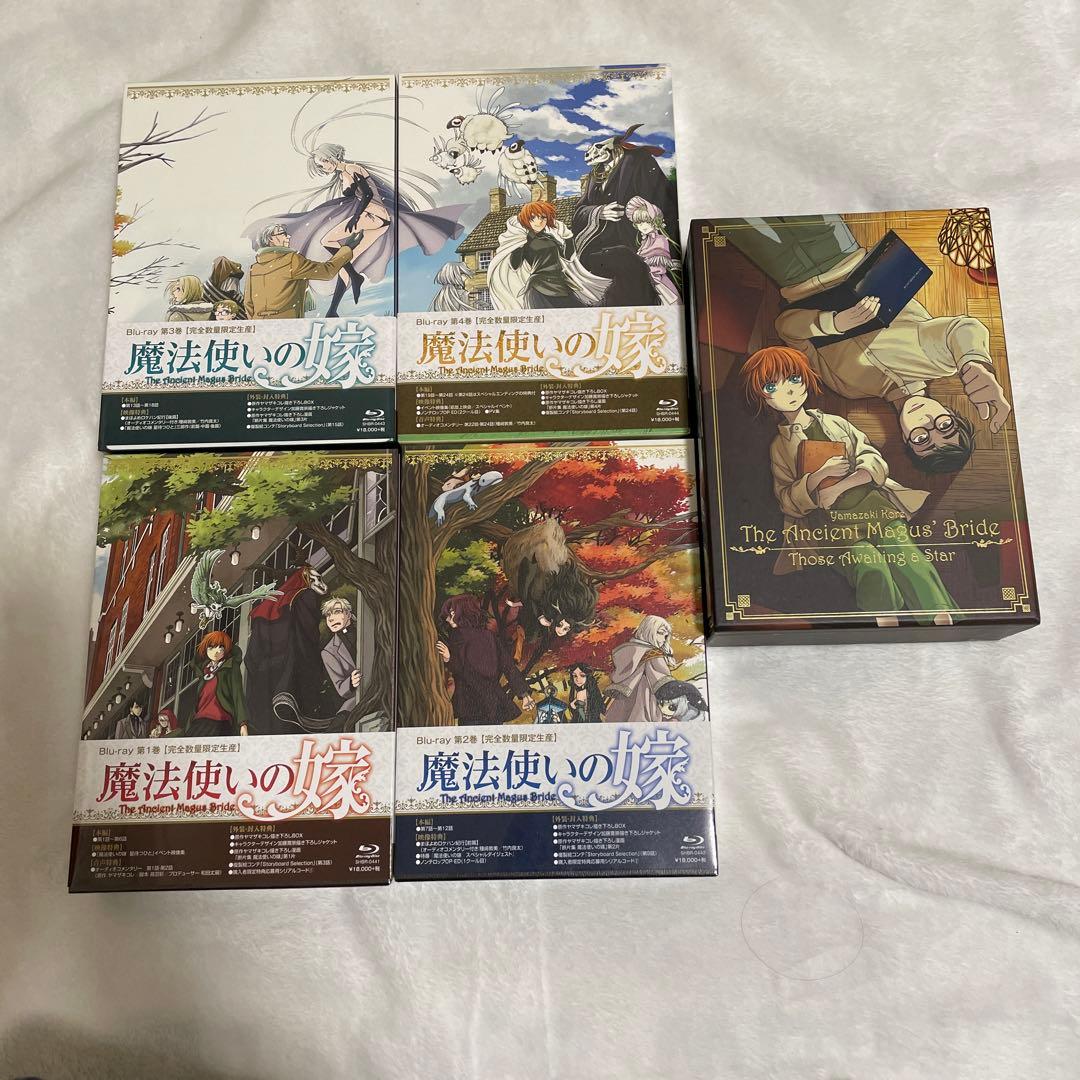 魔法使いの嫁　Blu-ray&DVDセット