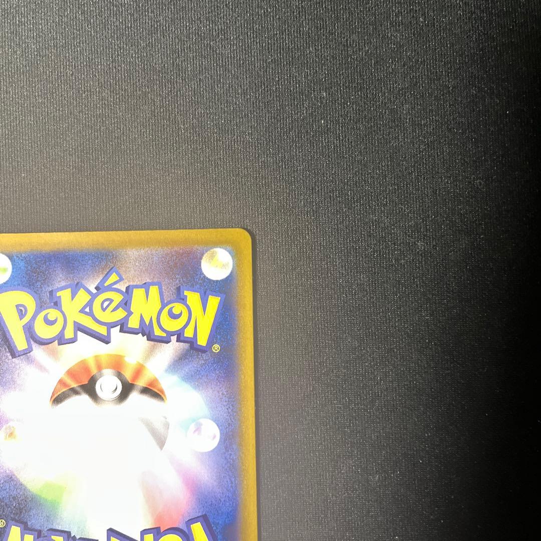な*す様 ポケモンカード　アセロラのいたずら　SAR