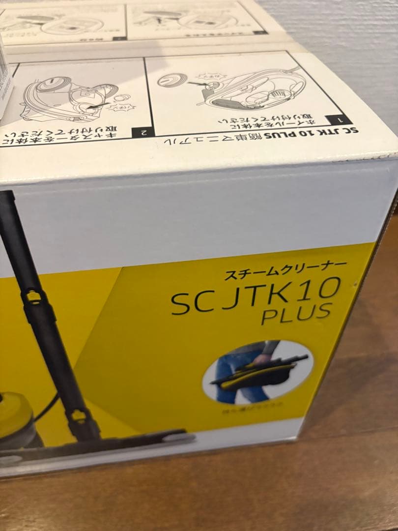 KARCHER スチームクリーナー SCJTK10 本体