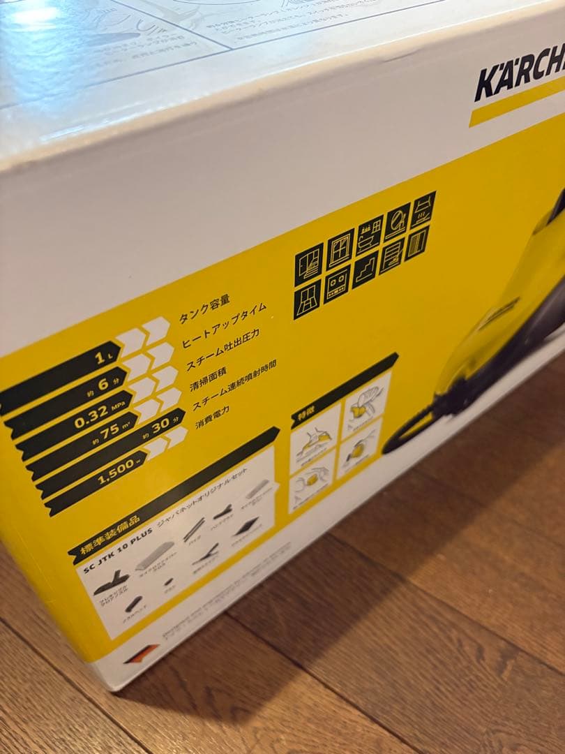 KARCHER スチームクリーナー SCJTK10 本体