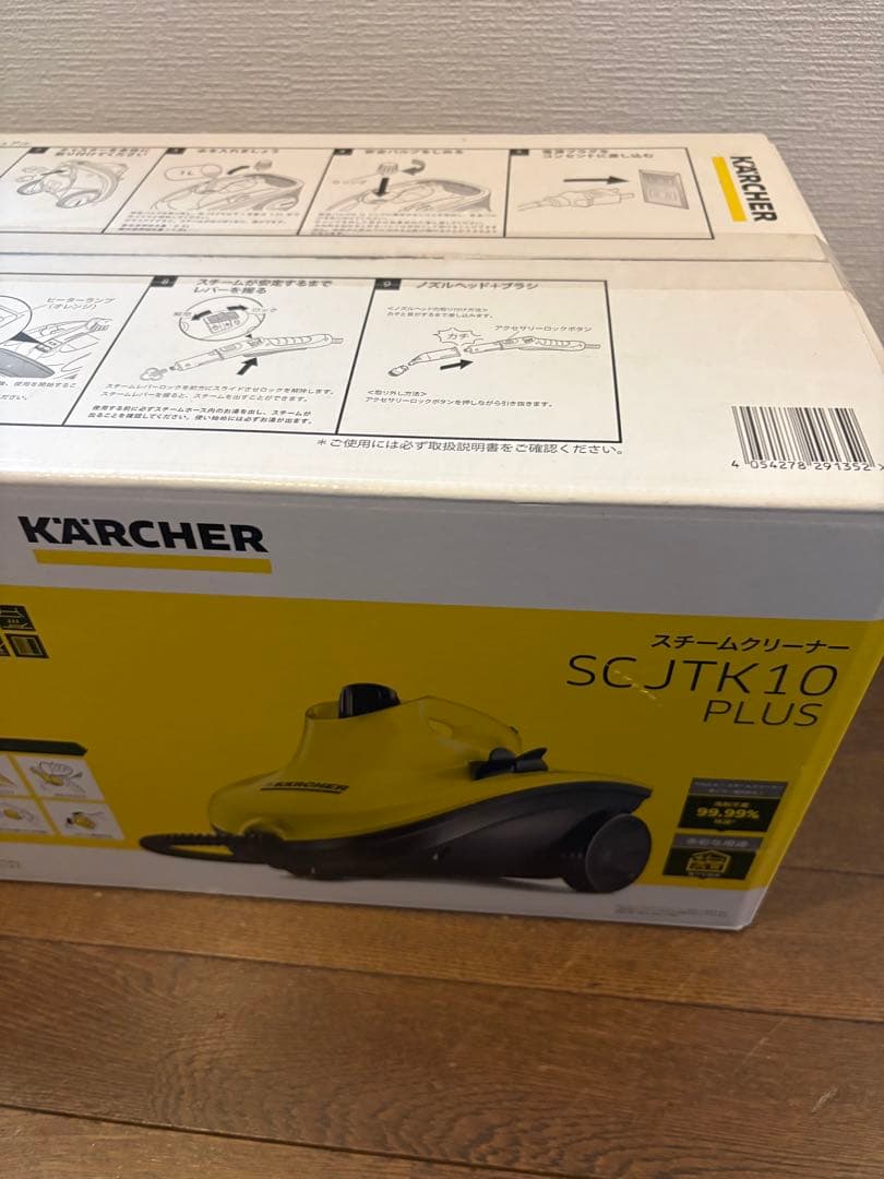 KARCHER スチームクリーナー SCJTK10 本体