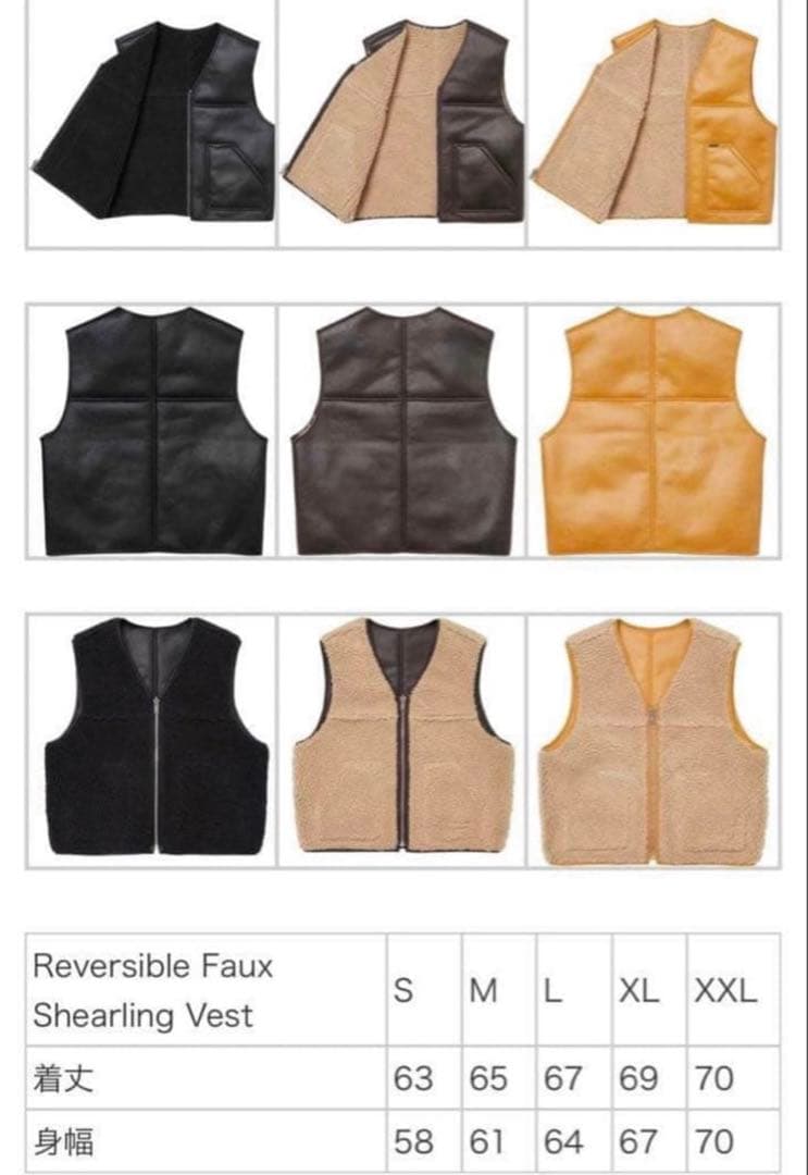 21時削除！！Supreme ブラック リバーシブルベスト L