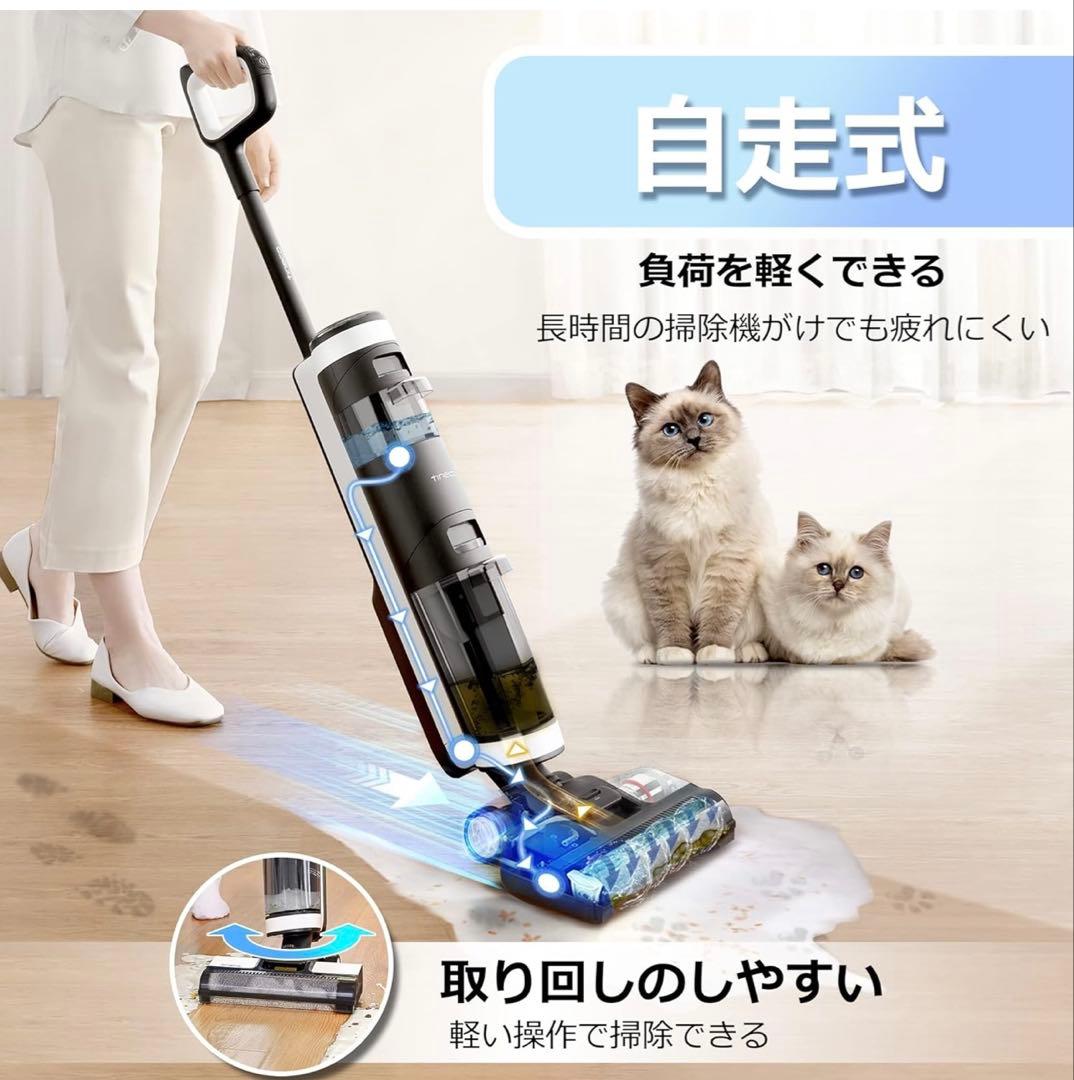 新品 Tineco ティネコ Floor One S3 スティッククリーナー