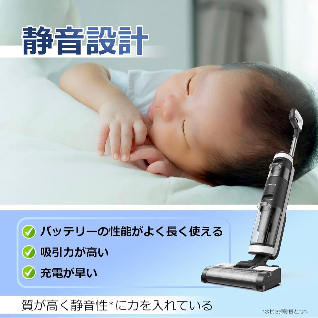 新品 Tineco ティネコ Floor One S3 スティッククリーナー