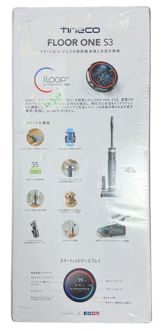 新品 Tineco ティネコ Floor One S3 スティッククリーナー
