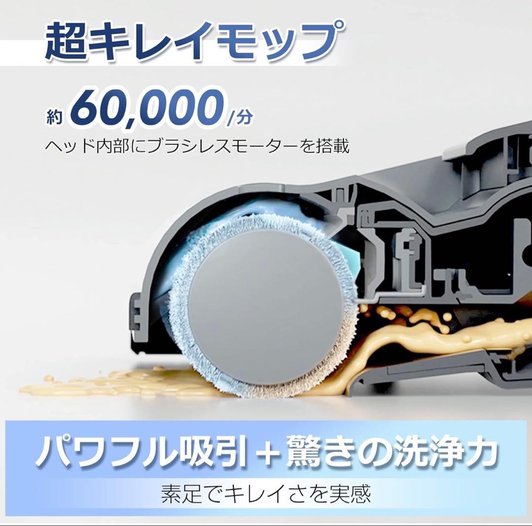 新品 Tineco ティネコ Floor One S3 スティッククリーナー