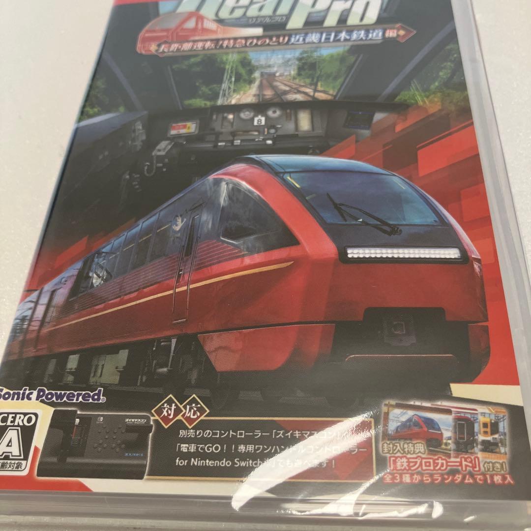 （新品）鉄道にっぽん！ リアルプロ 長距離運転！特急ひのとり 近畿日本鉄道 編