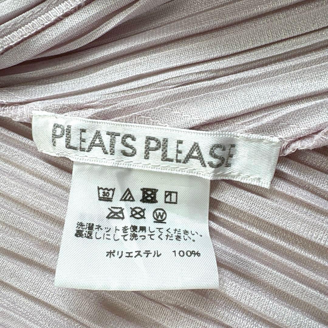 美品、PLEATS PLEASE、プリーツプリーズ、カーディガン、薄いピンク色
